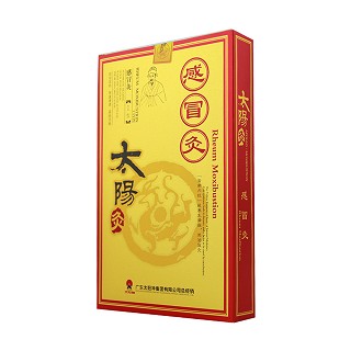 太阳神感冒灸单贴装(国灸科技)