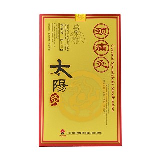 太阳神颈痛灸单贴装(国灸科技)
