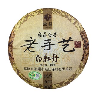 鼎名 白牡丹大毫茶(福鼎名山)