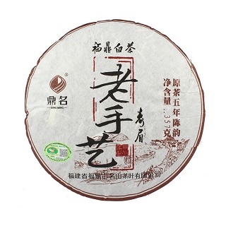鼎名 陈年寿眉老茶饼(福鼎名山)
