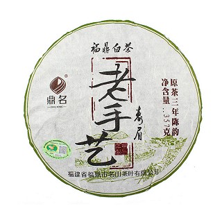 鼎名 陈年白牡丹茶饼(福鼎名山)