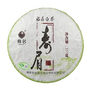 鼎名 寿眉老茶饼 白牡丹茶饼(福鼎名山)