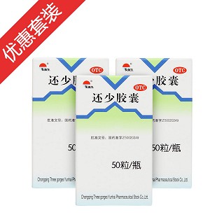 还少胶囊(美迪生)