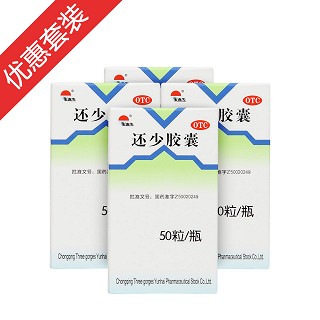 还少胶囊(美迪生)