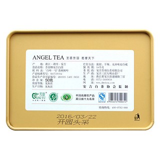 芳羽 开园头采新茶叶 安吉白茶(安吉芳羽)