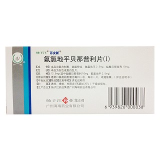 氨氯地平贝那普利片（Ι）功效作用厂家