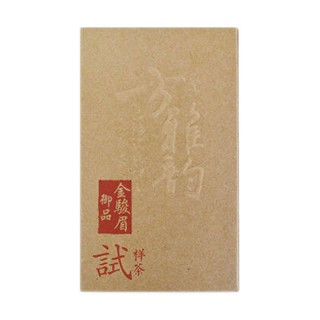 方雅韵 金骏眉(方雅韵)