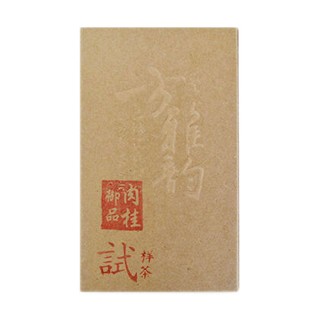 方雅韵 肉桂茶叶(方雅韵)