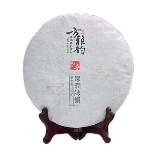 方雅韵 普洱茶 熟茶(方雅韵)