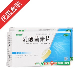 乳酸菌素片(多多)