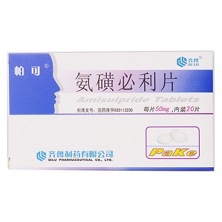 氨磺必利片价格