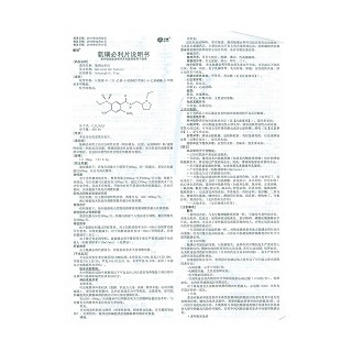 氨磺必利片功效作用厂家