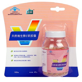 滋新 天然维生素e软胶囊(天津)