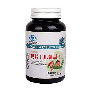 滋新 儿童钙片剂(天津)