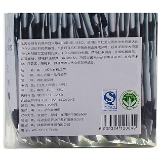 凤古云根 一级红茶茶叶(古云根)