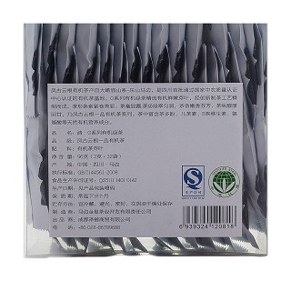 凤古云根 花果香有机碧螺春(古云根)