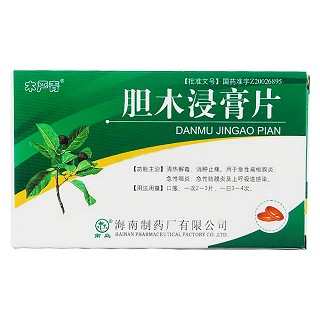 胆木浸膏片(制)