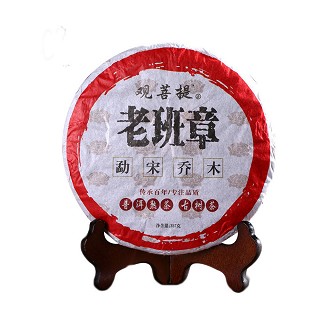 观菩提 勐宋乔木 普洱熟茶(观菩提)