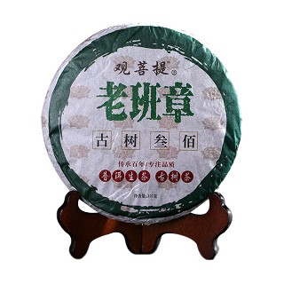 观菩提 古树叁佰 普洱生茶(观菩提)