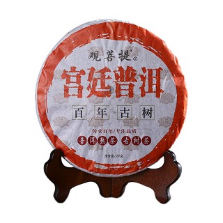 观菩提 百年古树 宫廷普洱熟茶(观菩提)