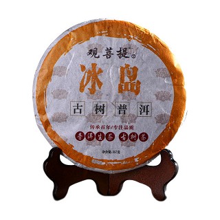 观菩提 冰岛 古树普洱生茶(观菩提)