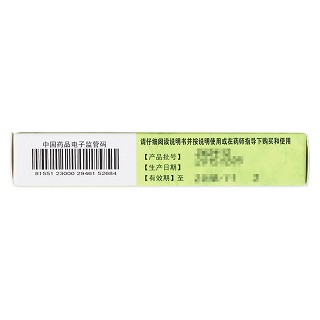 湿毒清胶囊( 0.5g*20s)