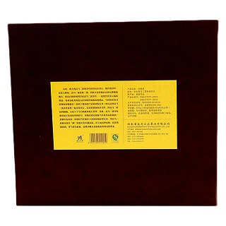 高马二溪 安化黑茶(新印版)