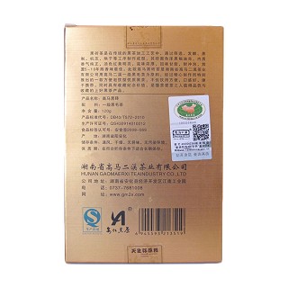 高马二溪 高马黑砖 安化黑茶(金戈铁马)