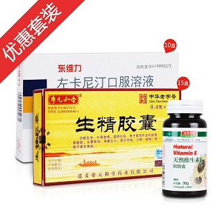 增精活力育儿装(廖元和堂)