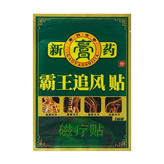 霸王追风磁疗贴价格