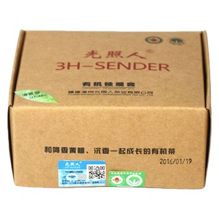 光照人 清香型铁观音(漳州光照人)