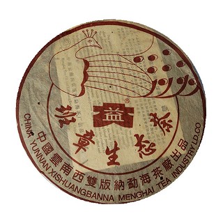 大益 普洱茶 2003年孔雀班章青饼(大益)