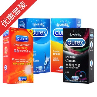 杜蕾斯凸点螺纹+至尊持久+紧型+激情38只(伦敦杜蕾)