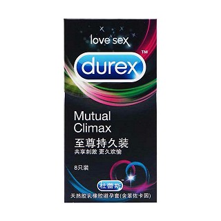 杜蕾斯凸点螺纹+至尊持久+紧型+激情38只(伦敦杜蕾)