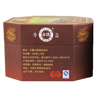 古德凤凰 云南凤凰沱茶(南涧)