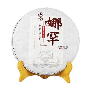 古德凤凰 娜罕 普洱生茶(南涧)