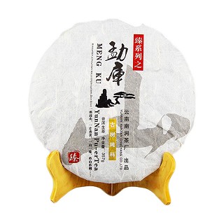 古德凤凰 2011年勐库 普洱生茶饼(南涧)