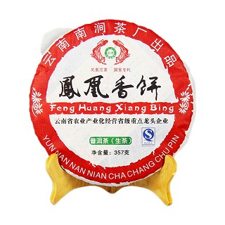 古德凤凰 2012凤凰香饼 普洱生茶(南涧)