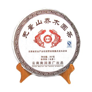 古德凤凰 09年无量山乔木圆茶 云南普洱生茶(南涧)