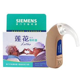 西门子莲花12p助听器