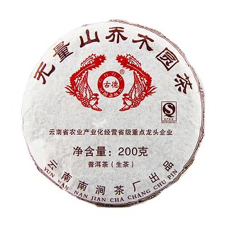 古德凤凰 无量山乔木圆茶(南涧)