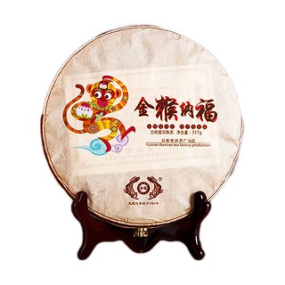 古德凤凰 金猴纳福 普洱熟茶(南涧)