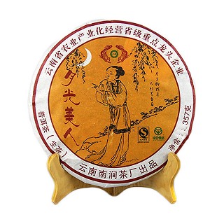 古德凤凰 12年月光美人 普洱生茶饼(南涧)