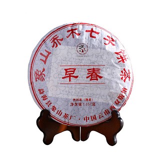 傣叶 云南普洱茶 熟茶 (象山)