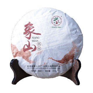 傣叶 云南熟茶红茶(象山)