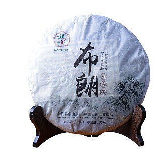 傣叶 云南普洱茶 生茶 (象山)