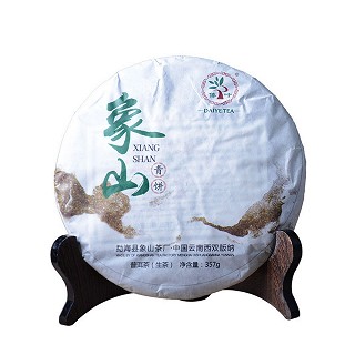 傣叶 云南普洱茶 七子饼茶(象山)