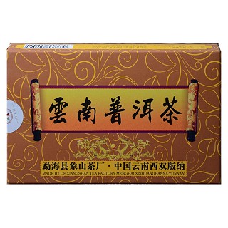傣叶 云南普洱熟茶(象山)