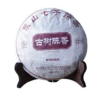 傣叶 云南普洱生茶 (象山)