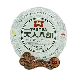 大益 2010年天人八部 传世兰韵 普洱茶熟茶(大益)